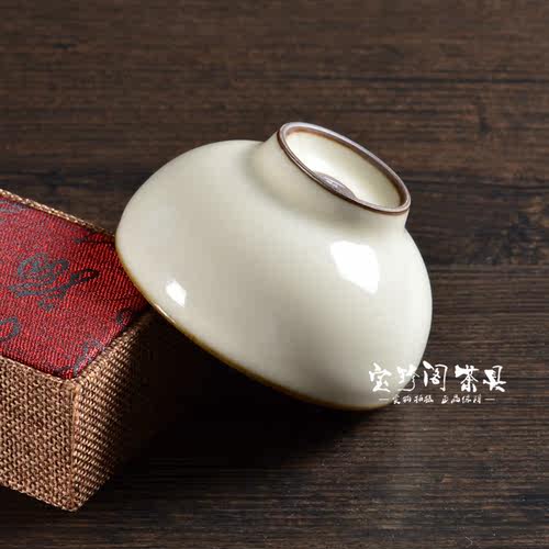 龙泉青瓷开片铁胎杯 紫口铁足茶杯 品茗杯功夫茶碗龚炳明手工精品_7折